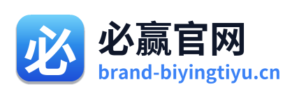 必赢官网